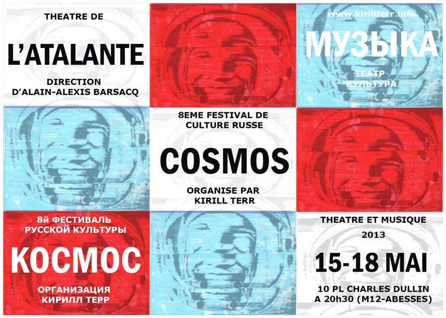Festival-Cosmos-2013-P1